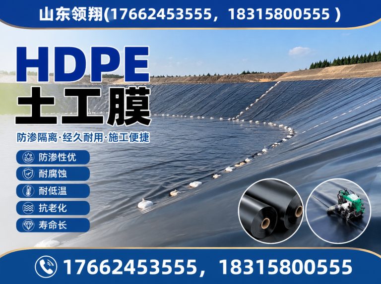 忻州山东领翔新材料展示图
