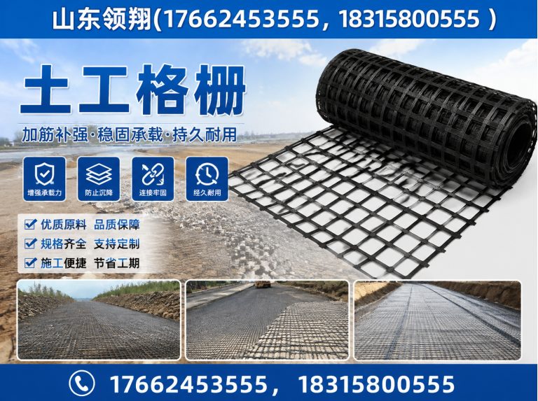 忻州土工布展示图